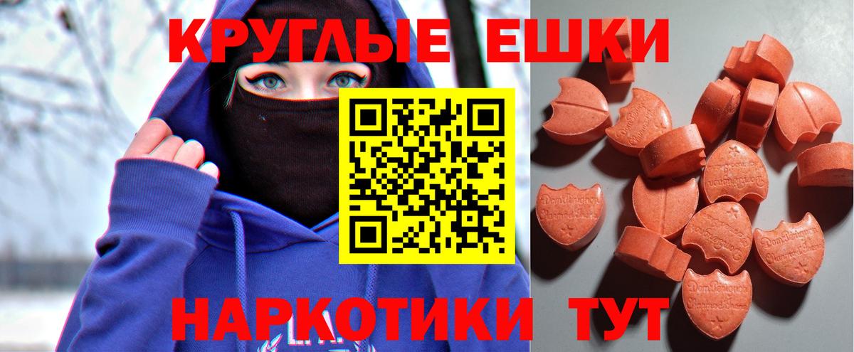 Ecstasy louis Vuitton Моздок