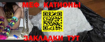 герыч Старая Купавна