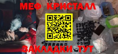 герыч Старая Купавна