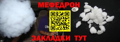 марихуана Ставрополь