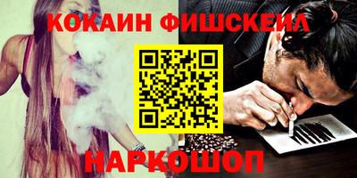 герыч Старая Купавна
