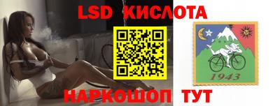 герыч Старая Купавна
