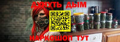 герыч Старая Купавна