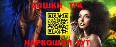 герыч Старая Купавна