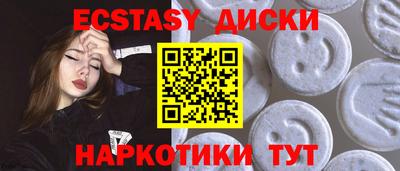 герыч Старая Купавна