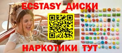 марихуана Ставрополь