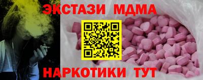 герыч Старая Купавна