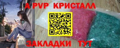 герыч Старая Купавна