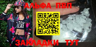марихуана Ставрополь