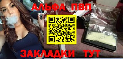 герыч Старая Купавна