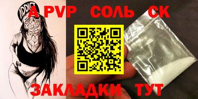 марихуана Ставрополь