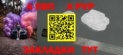 герыч Старая Купавна