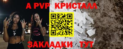 мефедрон мука Тара