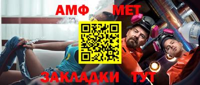 герыч Старая Купавна