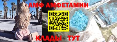 герыч Старая Купавна