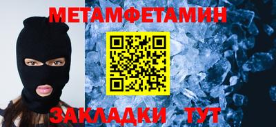 марихуана Ставрополь
