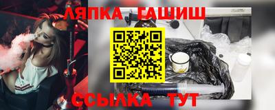 марихуана Ставрополь