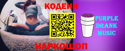 марихуана Ставрополь