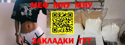 марихуана Ставрополь