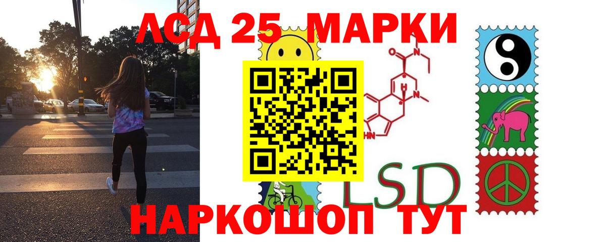 Моздок  ЛСД экстази ecstasy  Вход с VPN 