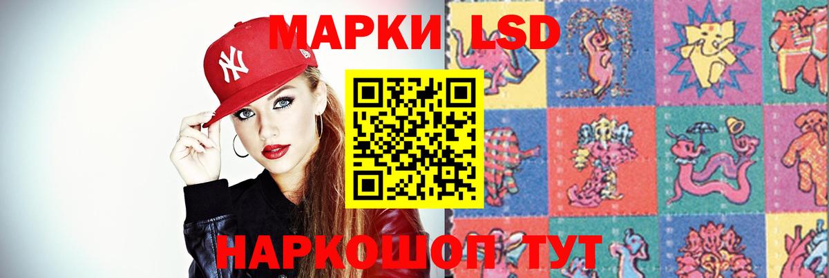 ЛСД экстази ecstasy Моздок