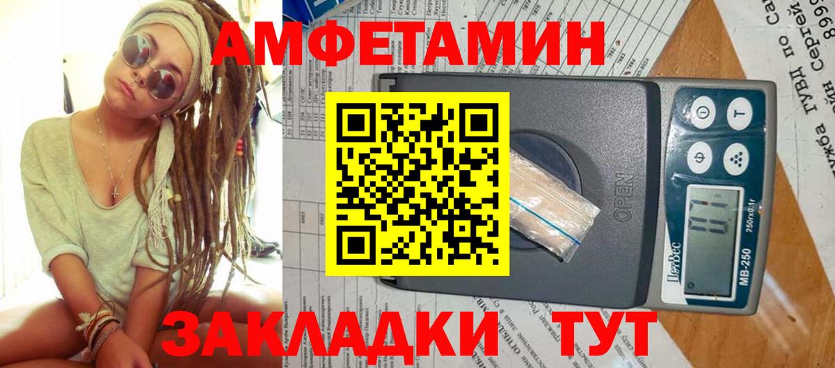 МЕТАМФЕТАМИН витя  Вход с VPN  Моздок  МЕТАМФЕТАМИН витя 