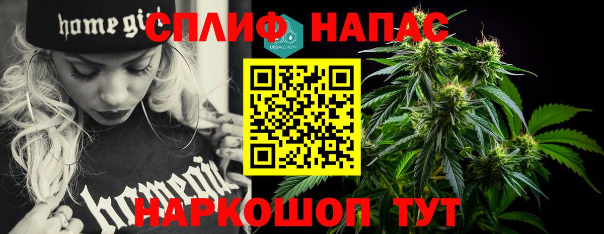 МАРИХУАНА White Widow Моздок