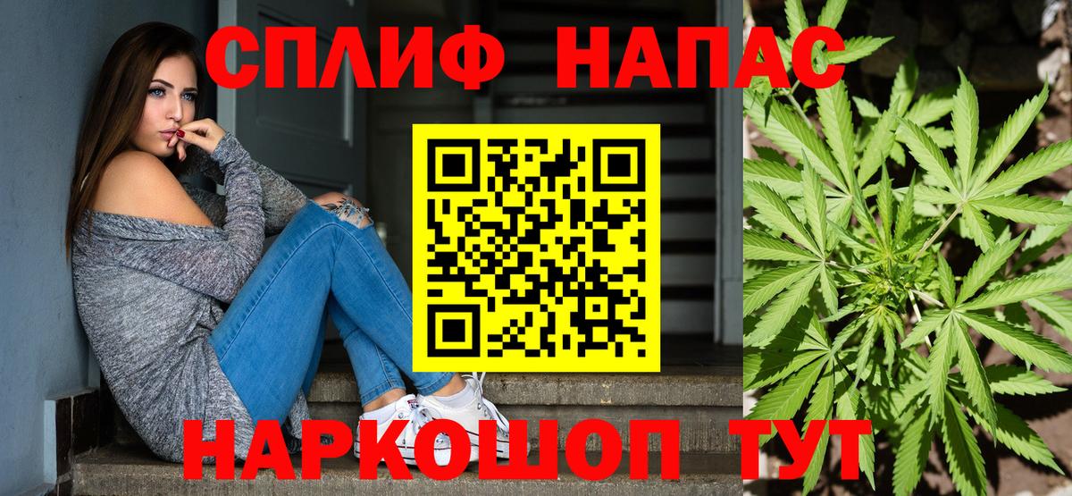 Каннабис Ganja  Вход с VPN  Конопля THC 21%  Моздок  Канабис конопля 